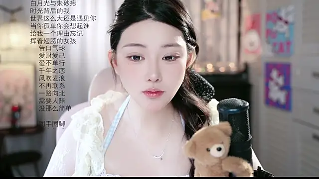 Dou-Dou-er online show from July 29, 1:48 am