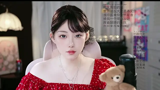 Dou-Dou-er online show from July 30, 7:07 am