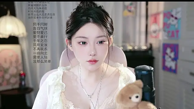 Dou-Dou-er online show from July 31, 1:38 am