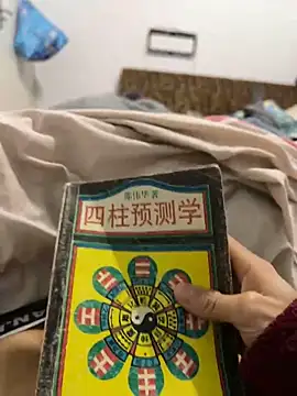 Snapshot of Niceorange69 chatting on March 15, 1:51 pm Niceorange69 online show from March 15, 1:51 pm