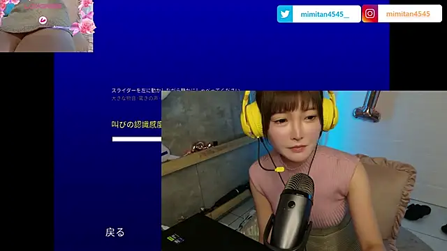 Snapshot of mimitan4545 chatting on May 1, 12:10 pm mimitan4545 online show from May 1, 12:10 pm