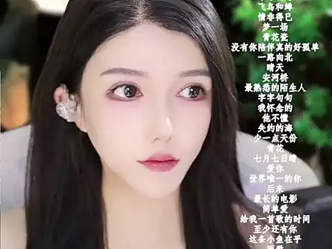 vv-77 online show from January 13, 6:13 pm