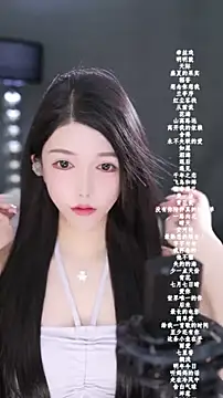 vv-77 online show from February 22, 5:44 pm