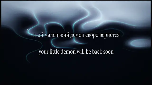Snapshot of yourlildemon chatting on February 10, 10:30 am yourlildemon online show from February 10, 10:30 am