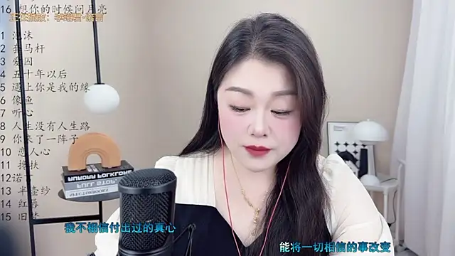 BigChili6677 online show from March 6, 12:30 pm