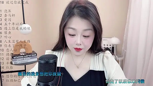 BigChili6677 online show from March 9, 12:31 pm