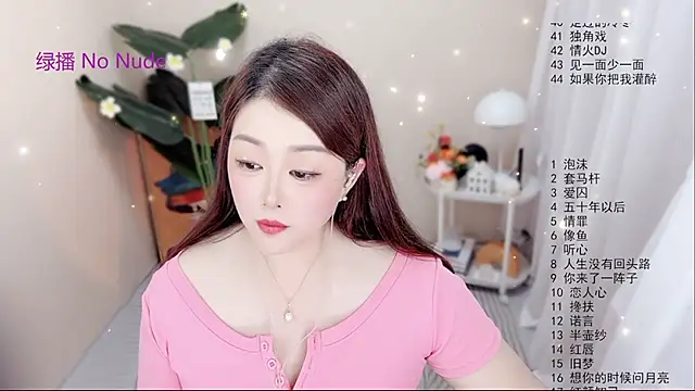 BigChili6677 online show from September 23, 12:08 pm