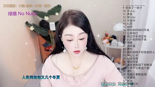 BigChili6677 online show from October 15, 12:05 pm