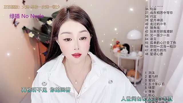 BigChili6677 online show from November 8, 12:05 pm