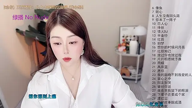 BigChili6677 online show from April 23, 12:29 pm