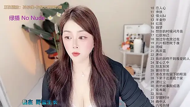 BigChili6677 online show from April 25, 12:19 pm
