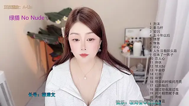 BigChili6677 online show from April 27, 12:14 pm