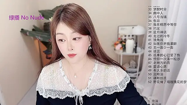 BigChili6677 online show from May 11, 12:11 pm