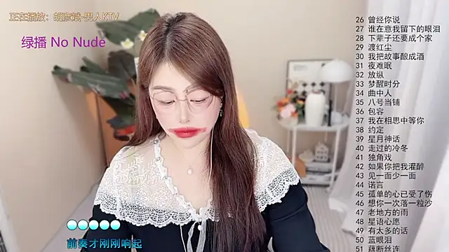 BigChili6677 online show from May 11, 4:04 pm