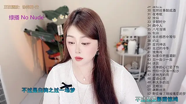 BigChili6677 online show from May 13, 12:35 pm