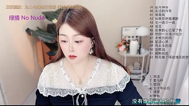 BigChili6677 online show from May 18, 12:11 pm
