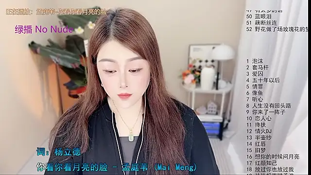 BigChili6677 online show from May 21, 12:12 pm