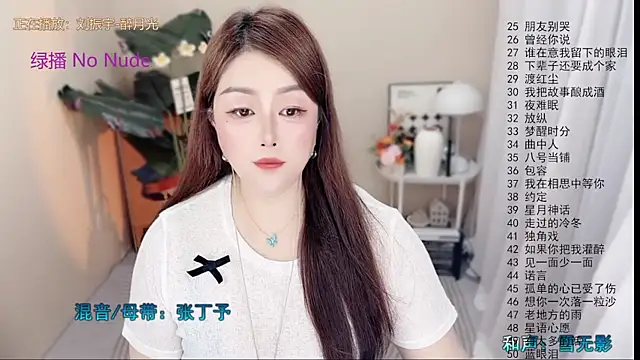 BigChili6677 online show from May 22, 12:00 pm