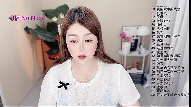 BigChili6677 online show from May 29, 12:14 pm