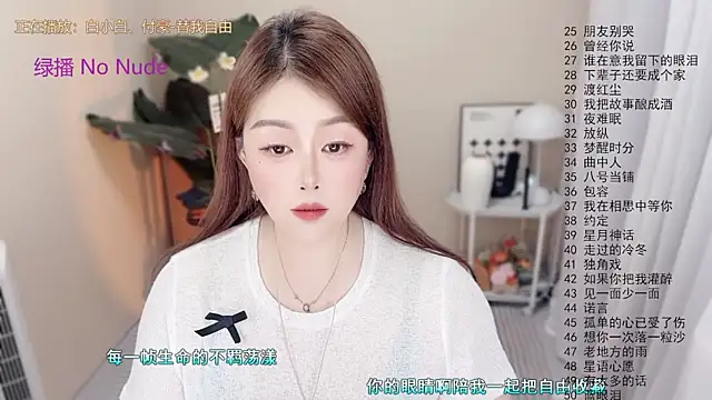 BigChili6677 online show from June 2, 12:07 pm