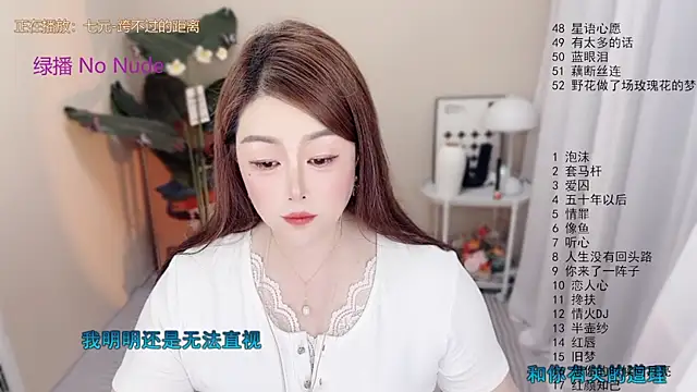 BigChili6677 online show from June 4, 12:11 pm