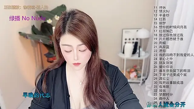 BigChili6677 online show from June 5, 12:11 pm