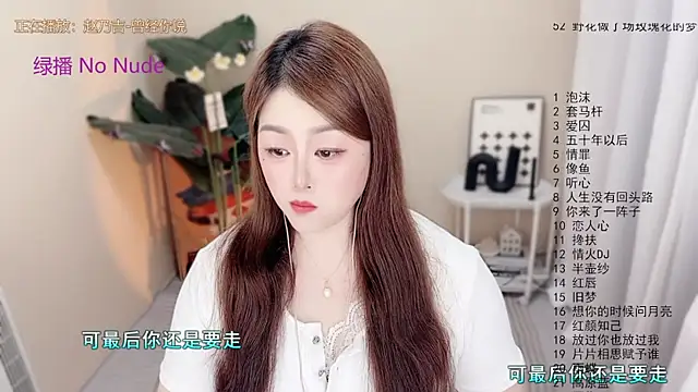 BigChili6677 online show from June 17, 12:07 pm