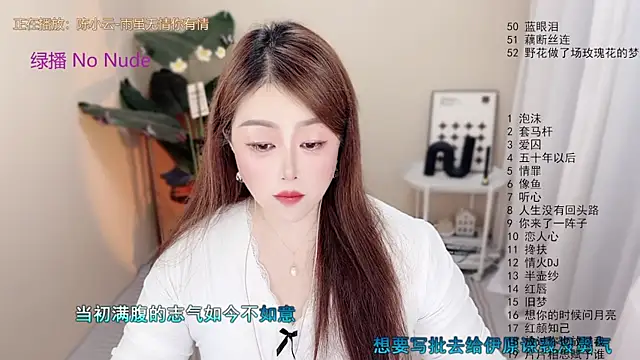BigChili6677 online show from June 19, 12:09 pm