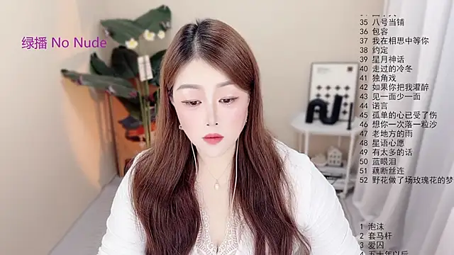 BigChili6677 online show from June 20, 12:08 pm