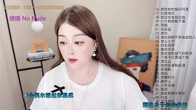 BigChili6677 online show from July 12, 11:34 am