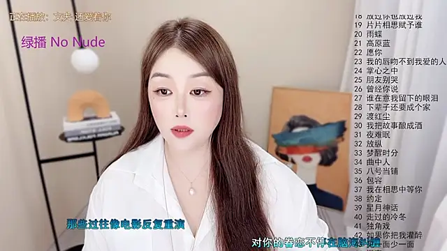 BigChili6677 online show from July 13, 11:46 am