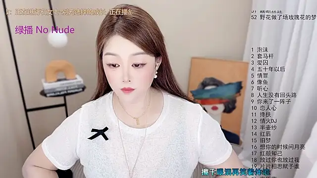 BigChili6677 online show from July 27, 3:02 am