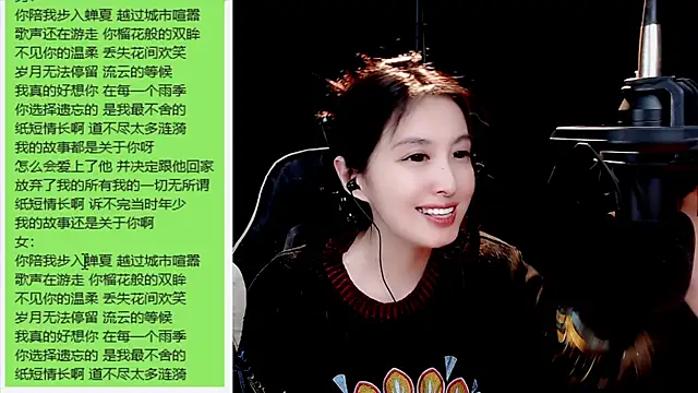 9ban online show from March 19, 10:11 am