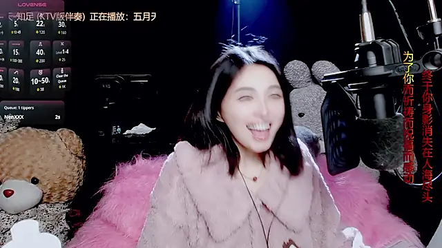 9ban online show from November 29, 11:24 am