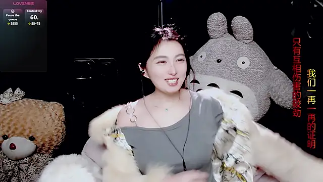 9ban online show from January 14, 12:55 pm