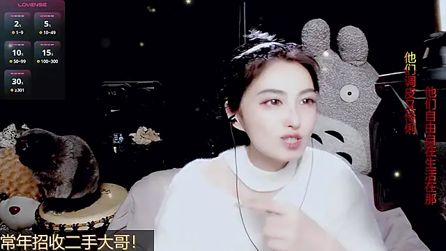 9ban online show from March 16, 12:09 pm