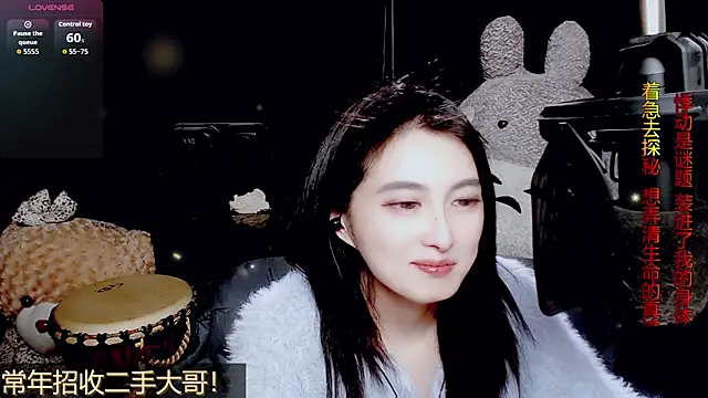 9ban online show from March 26, 11:38 am