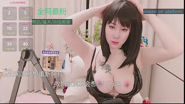 Luck Lili  online show from November 28, 3:04 pm