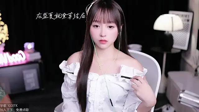 coward by online show from October 14, 10:05 am