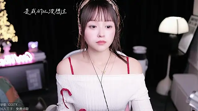 coward by online show from November 16, 9:59 am