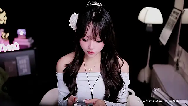 Snapshot of coward_by chatting on February 25, 8:46 am coward by online show from February 25, 8:46 am