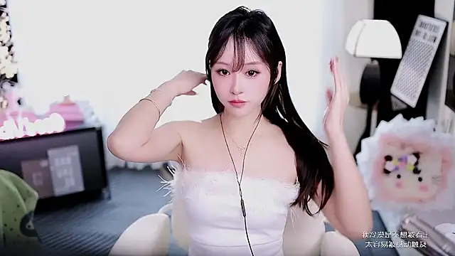 Snapshot of coward_by chatting on March 7, 3:25 am coward by online show from March 7, 3:25 am