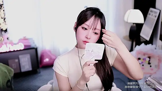 Snapshot of coward_by chatting on March 12, 9:04 am coward by online show from March 12, 9:04 am