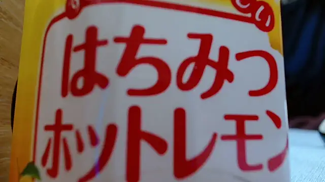 Snapshot of maito-sakurai chatting on January 19, 9:13 am maito-sakurai online show from January 19, 9:13 am