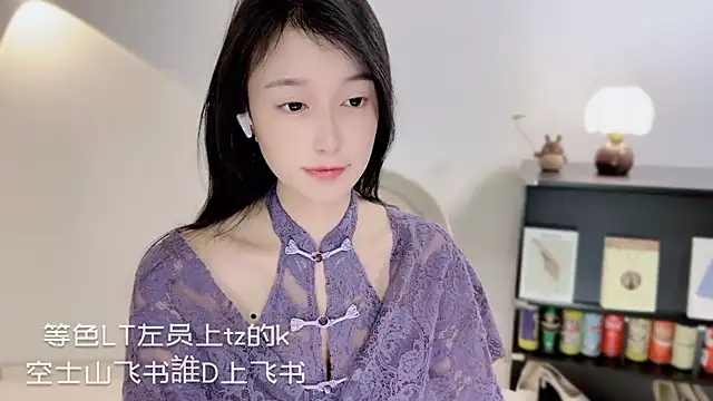 Onechestnut online show from January 8, 12:18 pm