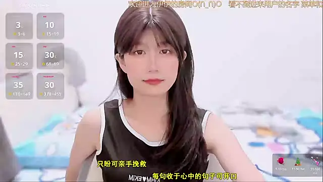 Rabbitlittlefool online show from December 4, 8:23 am