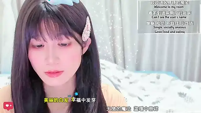 Snapshot of Rabbitlittlefool chatting on February 11, 6:35 pm Rabbitlittlefool online show from February 11, 6:35 pm