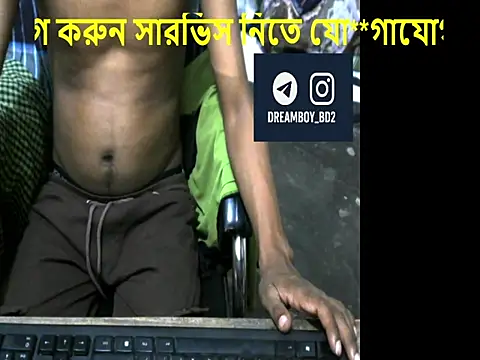 Snapshot of Bdplayboy2 chatting on September 10, 5:46 pm Bdplayboy2 online show from September 10, 5:46 pm