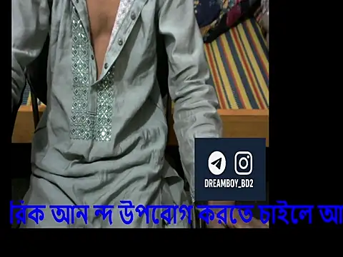 Snapshot of Bdplayboy2 chatting on September 14, 4:17 pm Bdplayboy2 online show from September 14, 4:17 pm