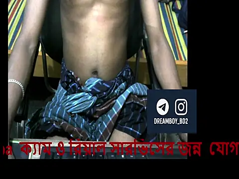 Snapshot of Bdplayboy2 chatting on September 17, 5:14 pm Bdplayboy2 online show from September 17, 5:14 pm